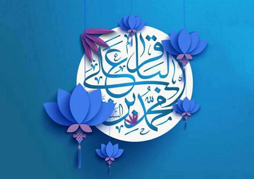 حلول ماه رجب و میلاد امام محمد باقر (ع) مبارک باد