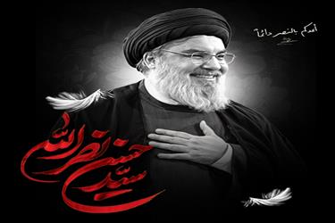 شهادت مظلومانه قهرمان جبهه مقاومت مجاهد شهید حضرت آیت الله سیدحسن نصرالله تسلیت باد